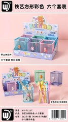 Ống Cắm Bút Vuông 71117  (6 Cái/ Hộp; 8 Hộp/ Lốc; 192 Cái/ Thùng)