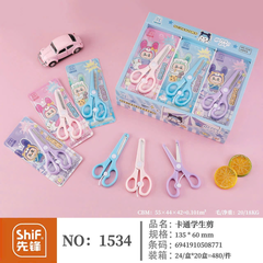 Kéo Cắt 1534 (24 Cây/Hộp; 20 Hộp/Thùng)