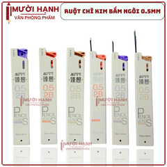 Ruột Chì Aodemei 7505 (1 Hộp/48 Ống, 24 Hộp/Thùng)