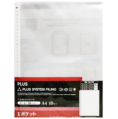 PLUS - Túi Nilon Đựng Hồ Sơ Đục Lỗ A4 dày 0.07mm 92-372A (10 Cái/Xấp, 130 Xấp/Thùng)