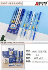 Bút Gel Xóa Được NẮP Đậy AODEMEI và King/SL HỘP KIẾNG (12 Cây/Hộp; 12 Hộp/Lốc; 16 Lốc/Thùng)