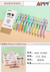 Bút Gel Aodemei Ngòi 0,5mm Hộp 12 Màu GP-9803 (12 Cây/Hộp; 12 Hộp/Lốc; 192 Hộp/Thùng)
