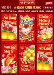 Bao Lì Xì Giấy (6 Cái/Xấp; 600 Xấp/Lốc; 5 Lốc/Thùng)