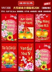 Bao Lì Xì Giấy (6 Cái/Xấp; 600 Xấp/Lốc; 5 Lốc/Thùng)