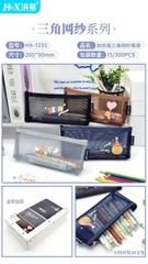 Túi đựng bút lưới 1275, 1250, 5318, 5329, 1220 (15 Cái/Hộp; 300 Cái/ Thùng)