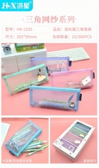 Túi đựng bút lưới 1275, 1250, 5318, 5329, 1220 (15 Cái/Hộp; 300 Cái/ Thùng)