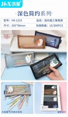 Túi đựng bút lưới 1275, 1250, 5318, 5329, 1220 (15 Cái/Hộp; 300 Cái/ Thùng)