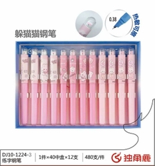 Bút Máy NẮP ĐẬY ĐẦU THÚ Ống Mực Xóa Được (12 Cây/ Hộp; 40 Hộp/ Thùng) 1224
