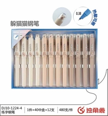 Bút Máy NẮP ĐẬY ĐẦU THÚ Ống Mực Xóa Được (12 Cây/ Hộp; 40 Hộp/ Thùng) 1224