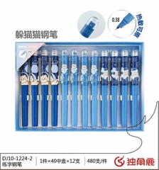 Bút Máy NẮP ĐẬY ĐẦU THÚ Ống Mực Xóa Được (12 Cây/ Hộp; 40 Hộp/ Thùng) 1224