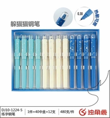 Bút Máy NẮP ĐẬY ĐẦU THÚ Ống Mực Xóa Được (12 Cây/ Hộp; 40 Hộp/ Thùng) 1224