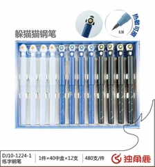 Bút Máy NẮP ĐẬY ĐẦU THÚ Ống Mực Xóa Được (12 Cây/ Hộp; 40 Hộp/ Thùng) 1224