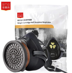 Khuôn Mặt Nạ Than Hoạt Tính AMS A420P2, 1 Bộ/Hộp