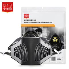 Khuôn Mặt Nạ Lọc Bụi AMS A420D2, 1 Bộ/Hộp