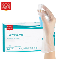Găng Tay PVC Dùng 1 Lần Trong Suốt AMS A5101, Size S-L, 100 Cái/Hộp, 10 Hộp/Thùng