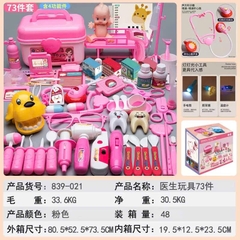 Bác sĩ 73 chi tiết