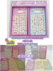 Sticker 6301-1