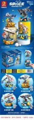 Lego lốc 8  vũ trụ