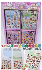 Sticker 2612-1