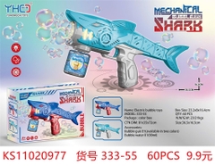 Thổi bong bóng cá 333-55