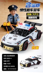 Ô tô police 21cm