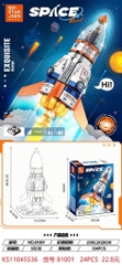Lego tàu phi hành gia 81001