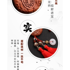 Khánh treo gương ô tô Vạn Dặm Bình An