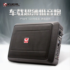 Kuerl BassPro Nano – Subwoofer Siêu Mỏng Âm Thanh Xe Hơi 12V