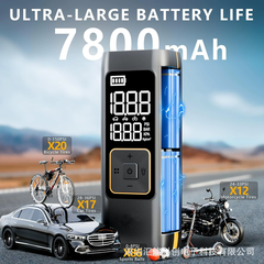 Bơm Hơi Điện Tử Cầm Tay 7800mAh - Giải Pháp Hoàn Hảo Cho Mọi Phương Tiện