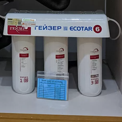 Máy lọc nước nano Geyser Ecotar 6