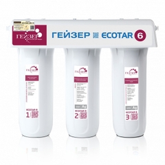 Máy lọc nước nano Geyser Ecotar 6