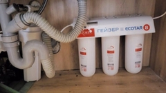 Máy lọc nước Nano Geyser Ecotar 8