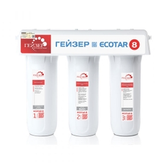 Máy lọc nước Nano Geyser Ecotar 8