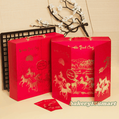 Hộp Đựng Quà Tết 2026 MÃ ĐÁO / CÁT TƯỜNG -  Hộp trống không kèm quà -  {{store}}