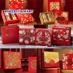 Set 5 -10 Hộp quà tết 2 ngăn đựng 2- 4 Hũ Pet Hạt , Mứt -  {{store}}