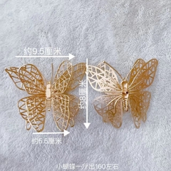 Sỉ combo 10 -50 Bướm Mạ Đồng Trang Trí Giỏ Quà Tết – Bướm Vàng Decor 3D – Phụ Kiện Gắn Giỏ Quà/Shop Hoa -156mart