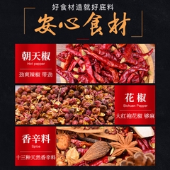 (400g) Cốt lẩu tê cay Trùng Khánh