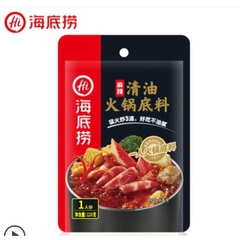 Cốt gia vị lẩu Haidilao thượng hạng đủ vị ngon mê ly (date mới nhất)
