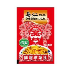 Củ cải muối Wujiang Trùng Khánh