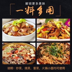 (400g) Cốt lẩu tê cay Trùng Khánh