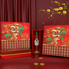 Hộp Quà Tết LỚN 2026 (Có khay định hình đựng rượu) size 36x32x9cm mẫu xuân như ý/xuân thịnh vượng/lộc xuân