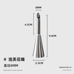 ĐUI BƠM KEM SU - bakebox156mart