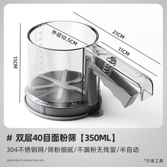 Ca Rây Bột Inox Thép Không Gỉ / Ca ray bột bán tự động