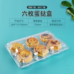 50 Hộp đựng bánh tart trứng - Hộp đựng bánh su kem - Hộp đựng bánh donut mini