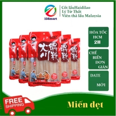 Miến dẹt Trùng Khánh ăn lẩu, sợi miến dai dai siêu ngon (240g & 250g)