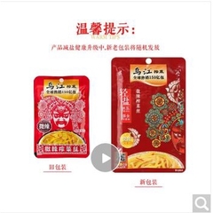 Củ cải muối Wujiang Trùng Khánh