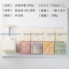 150G 200G Khuôn Trung Thu 4 mặt THỎ NGỌC 3D - 156mart