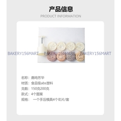 150G 200G Bí Ngô Sika Khuôn Hươu Sao Bí Ngô 3D