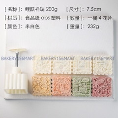 150G 200G Khuôn Trung Thu 4 Mặt Cá Koi Ba Chiều - 156mart
