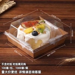 [Set 50c] Hộp Kraft Giấy Vuông Nắp Trong 1413 - Hộp Giấy Chữ Nhật Nắp Trong ~ Gấu Vàng | 1985